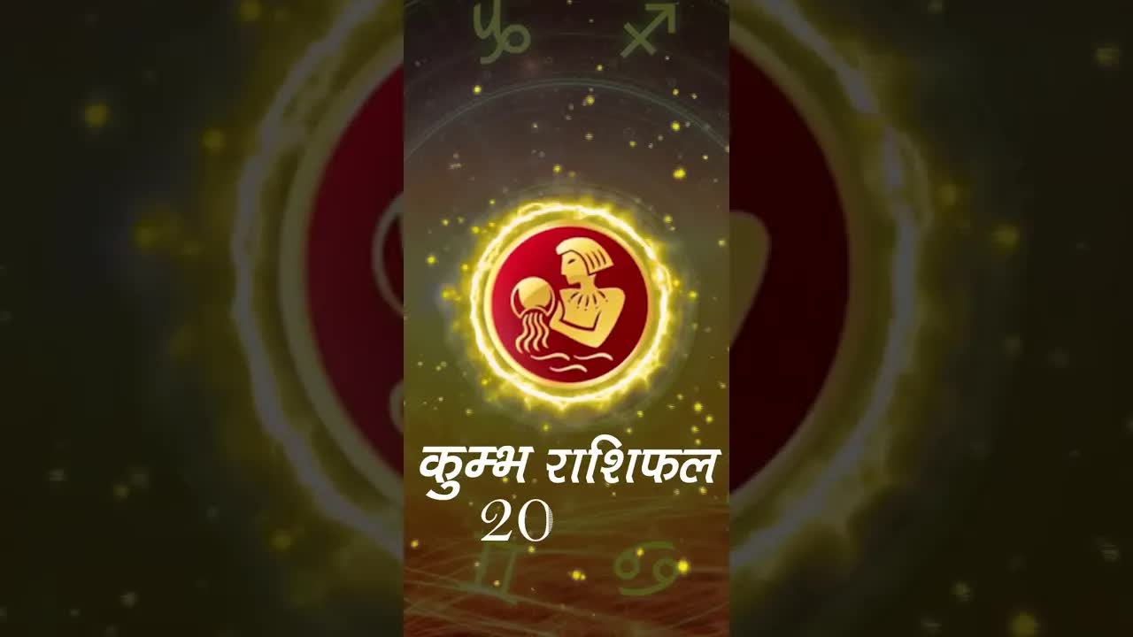 Horoscope Aquarius December 2022 | कुम्भ राशिफल 2022 | 1st December to 7th December | Grehlakshmi