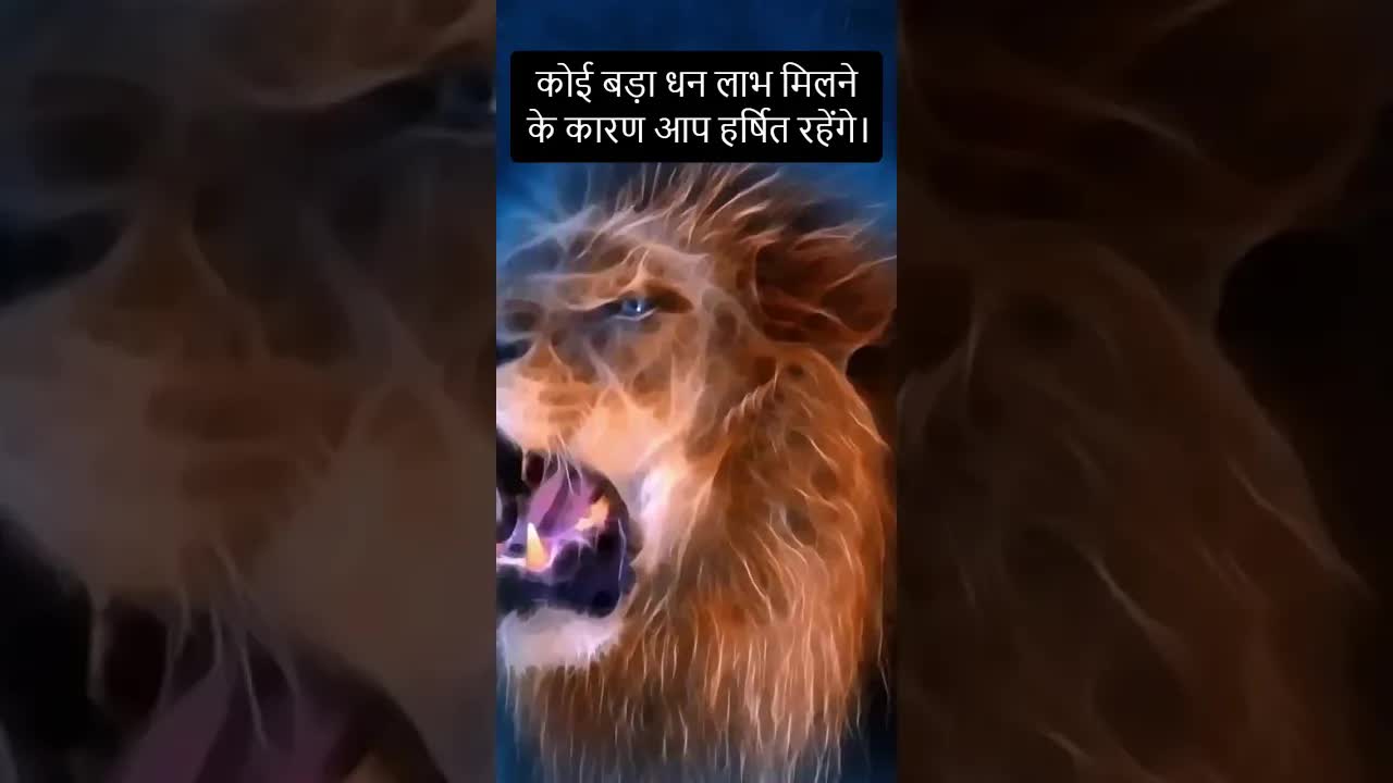 Horoscope Leo December 2022 | सिंह राशिफल 2022 | 1st December to 7th December | Grehlakshmi