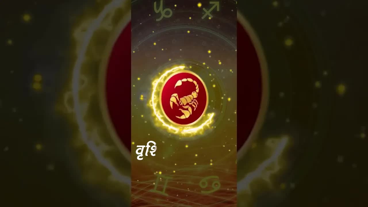 Horoscope Scorpio December 2022 | वृश्चिक राशिफल 2022 | 1st December to 7th December | Grehlakshmi
