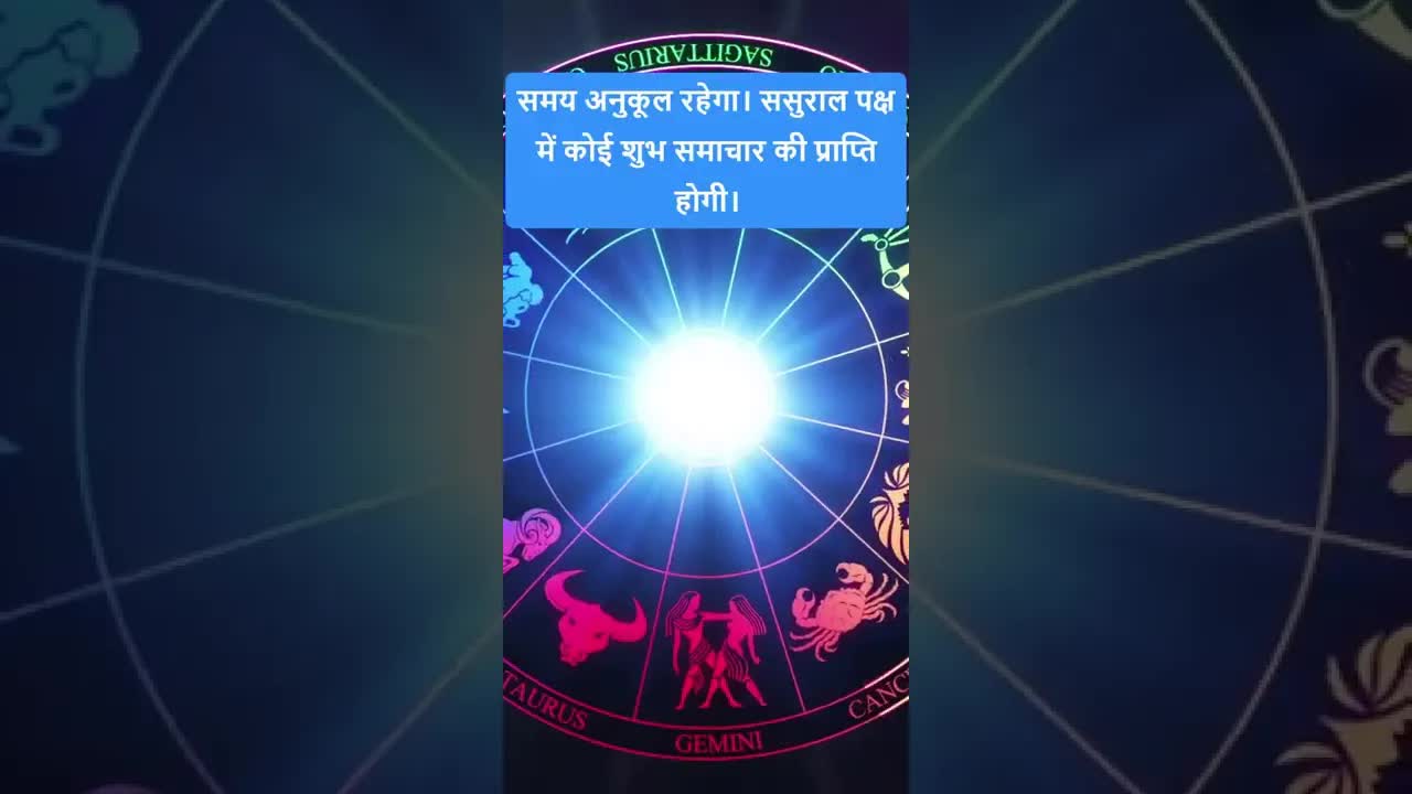 Horoscope Taurus December 2022 | वृषभ राशिफल 2022 | 1st December to 7th December | Grehlakshmi