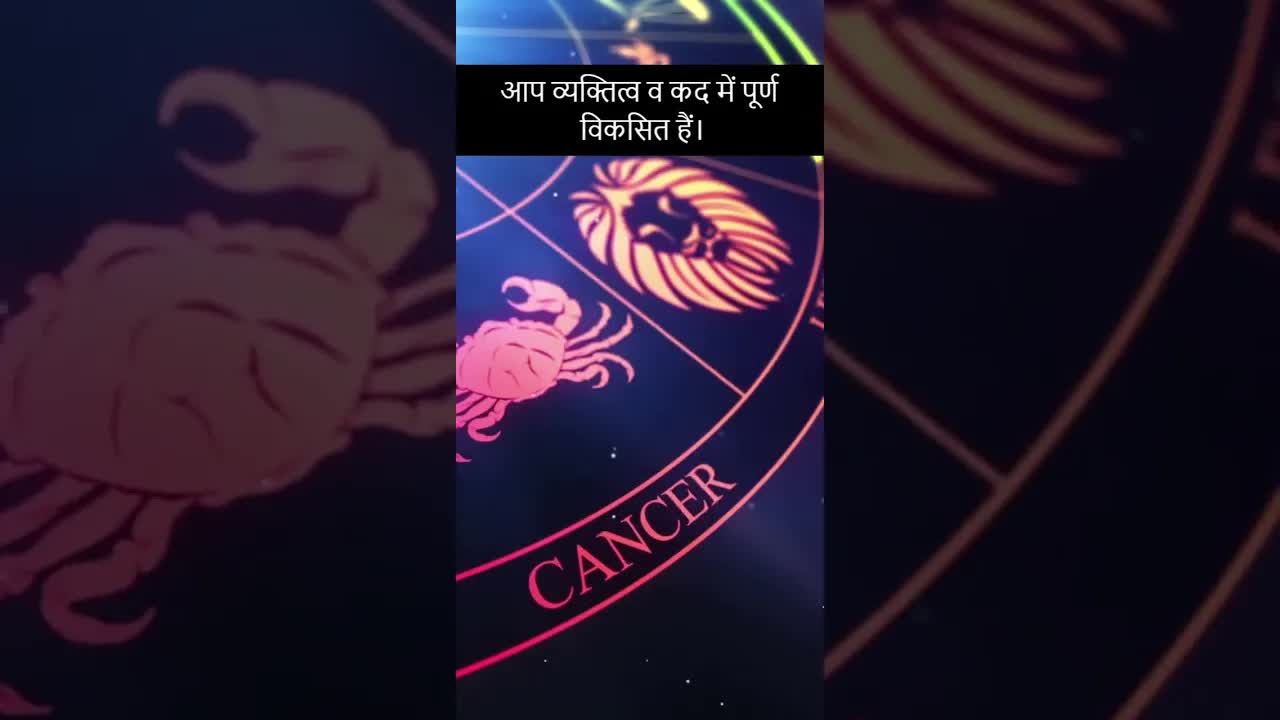 Horoscope Cancer December 2022 | कर्क राशिफल 2022 | 1st December to 7th December | Grehlakshmi