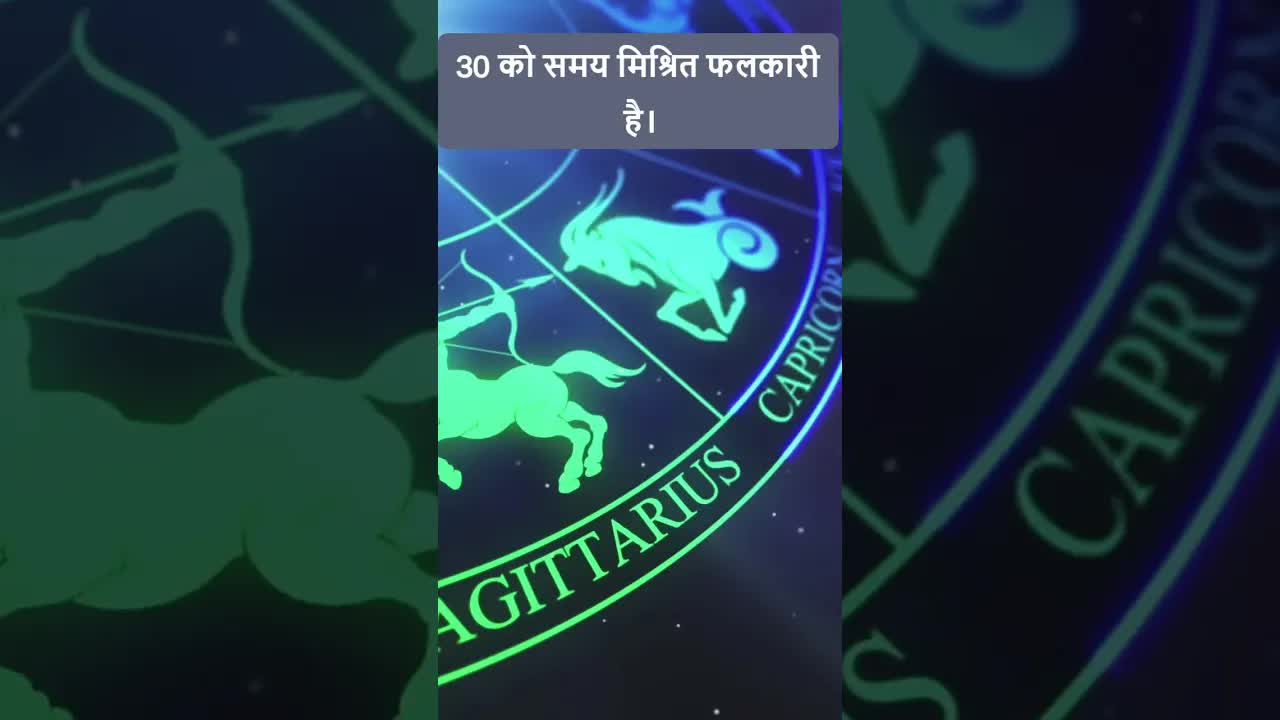 Horoscope Capricorn November 2022 | मकर राशिफल 2022 | 24th November to 30th November | Grehlakshmi