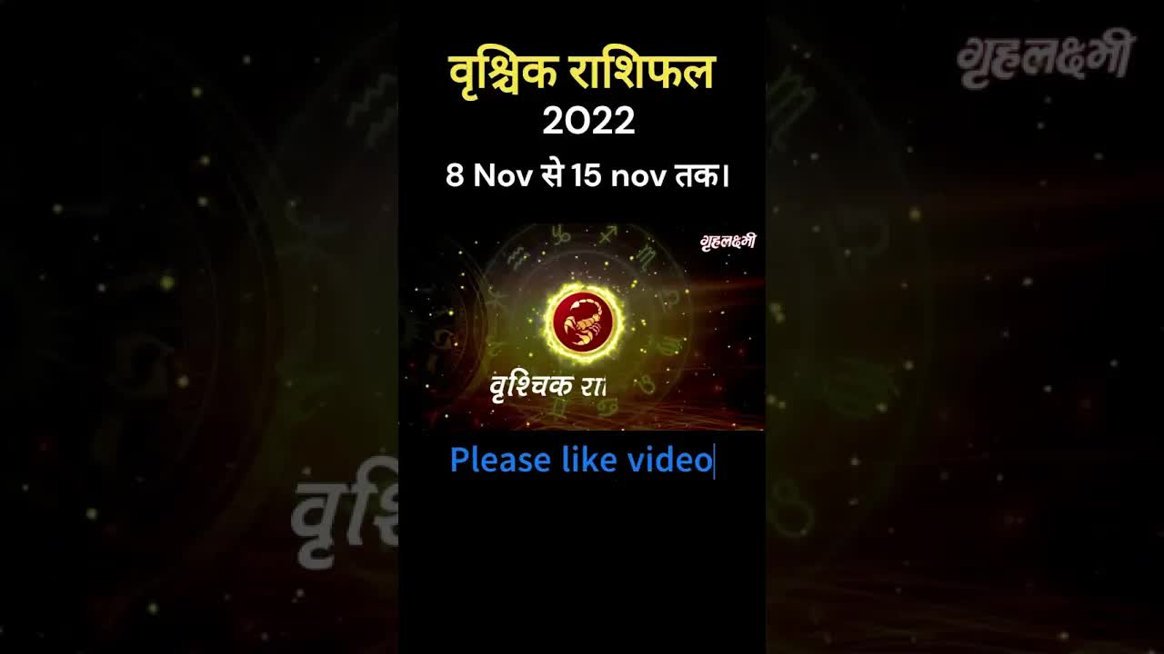 Vrischik Rashifal 2022 | Scorpio Horoscope | 8th Nov to 15th Nov | Full video link in description