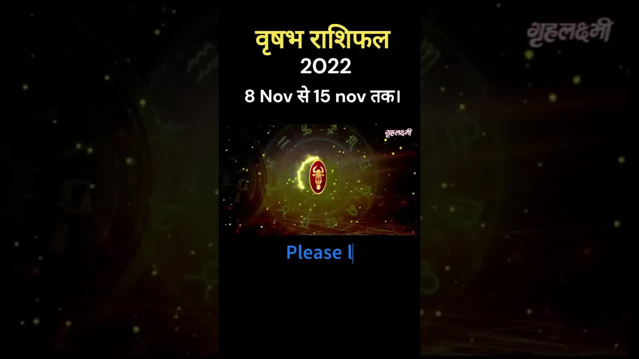 वृषभ राशिफल 2022 - Vrishab Rashifal 2022 | 8 Nov से 15 Nov तक। Taurus Horoscope | # #shorts