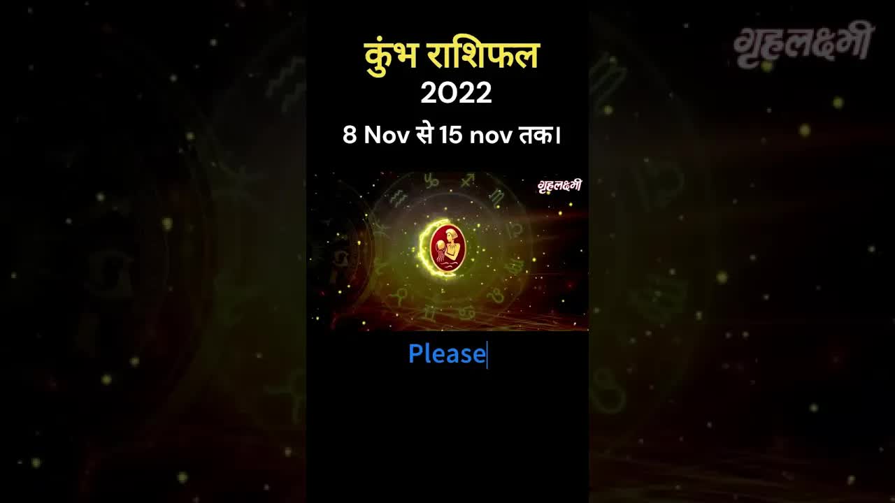 कुम्भ राशिफल 2022 | Kumbh Rashifal 2022 8th Nov - 15th nov October | Aquarius October 2022 in Hindi