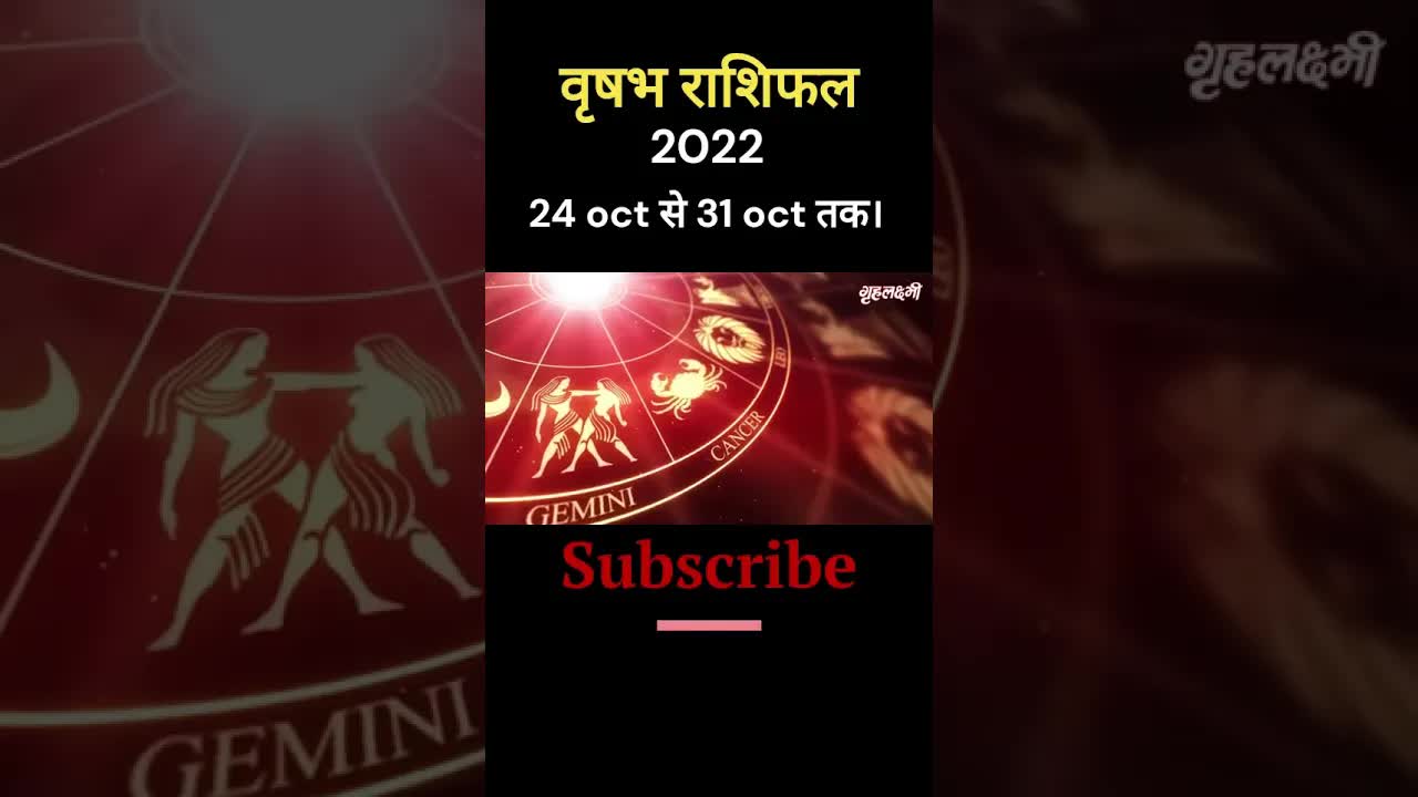 Vrishabh Rashifal 2022 | 24th Oct to 31st Oct | Full video link in description | Taurus #shorts