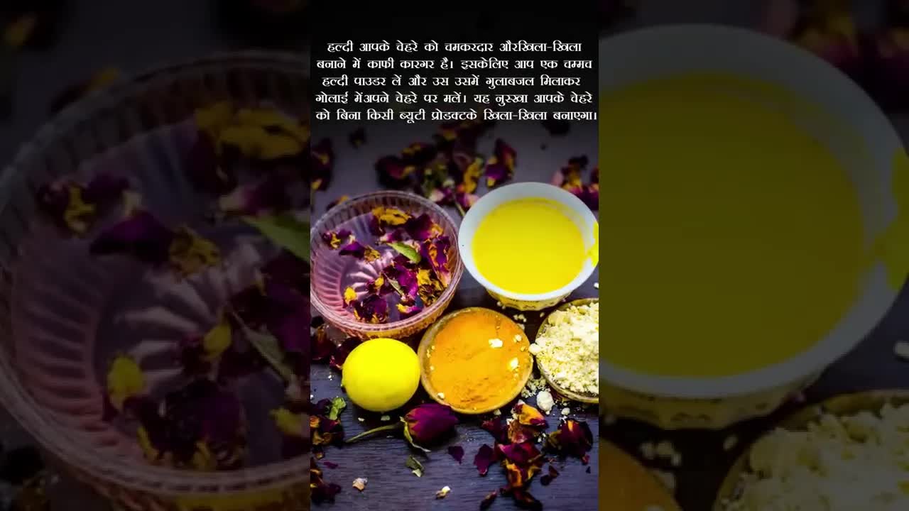12 JULY World Simplicity Day : Natural Beauty पाने के लिए क्या करें?#grehlakshmi