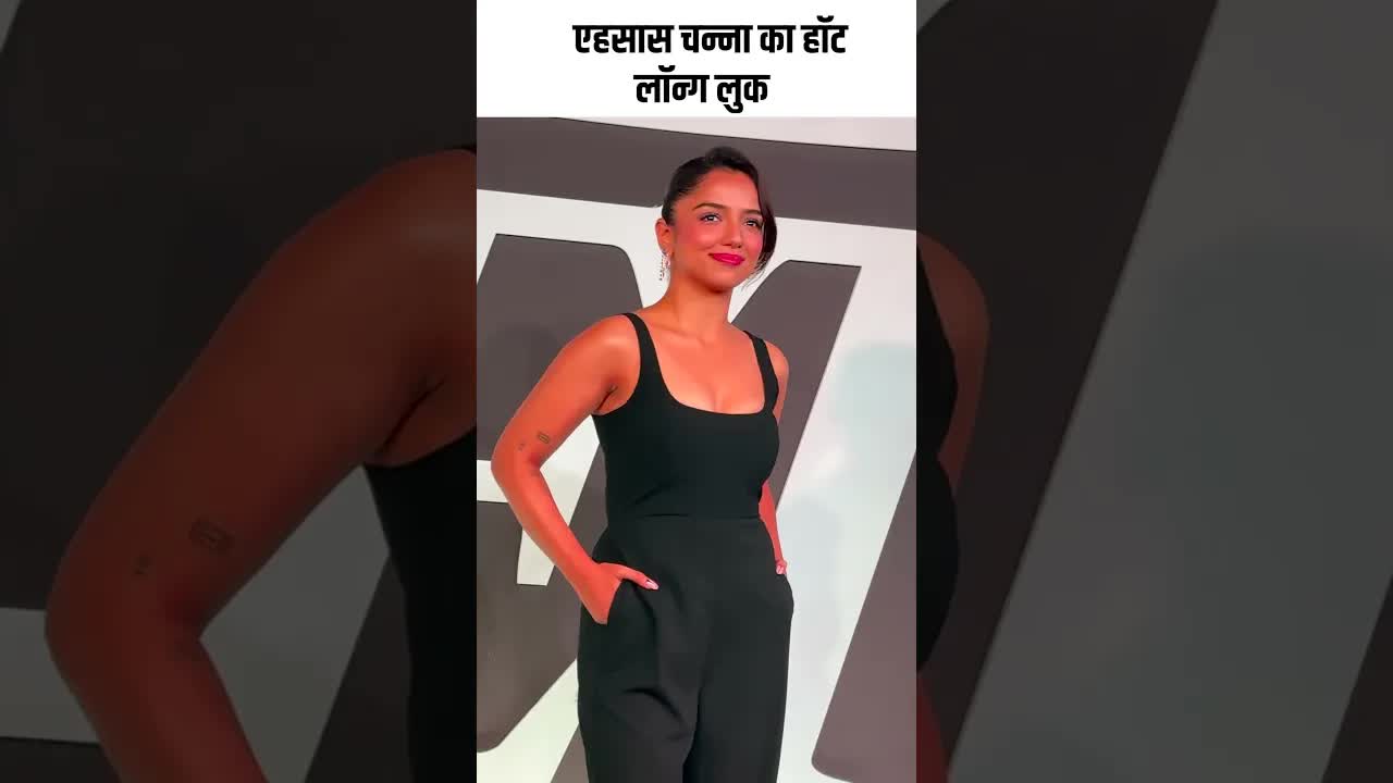 एहसास चन्ना का हॉट लॉन्ग लुक #youtubeshorts #bollywood