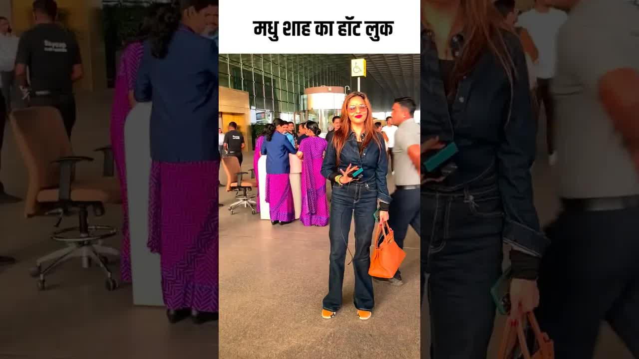 मधु शाह का हॉट लुक #youtubeshorts #bollywood