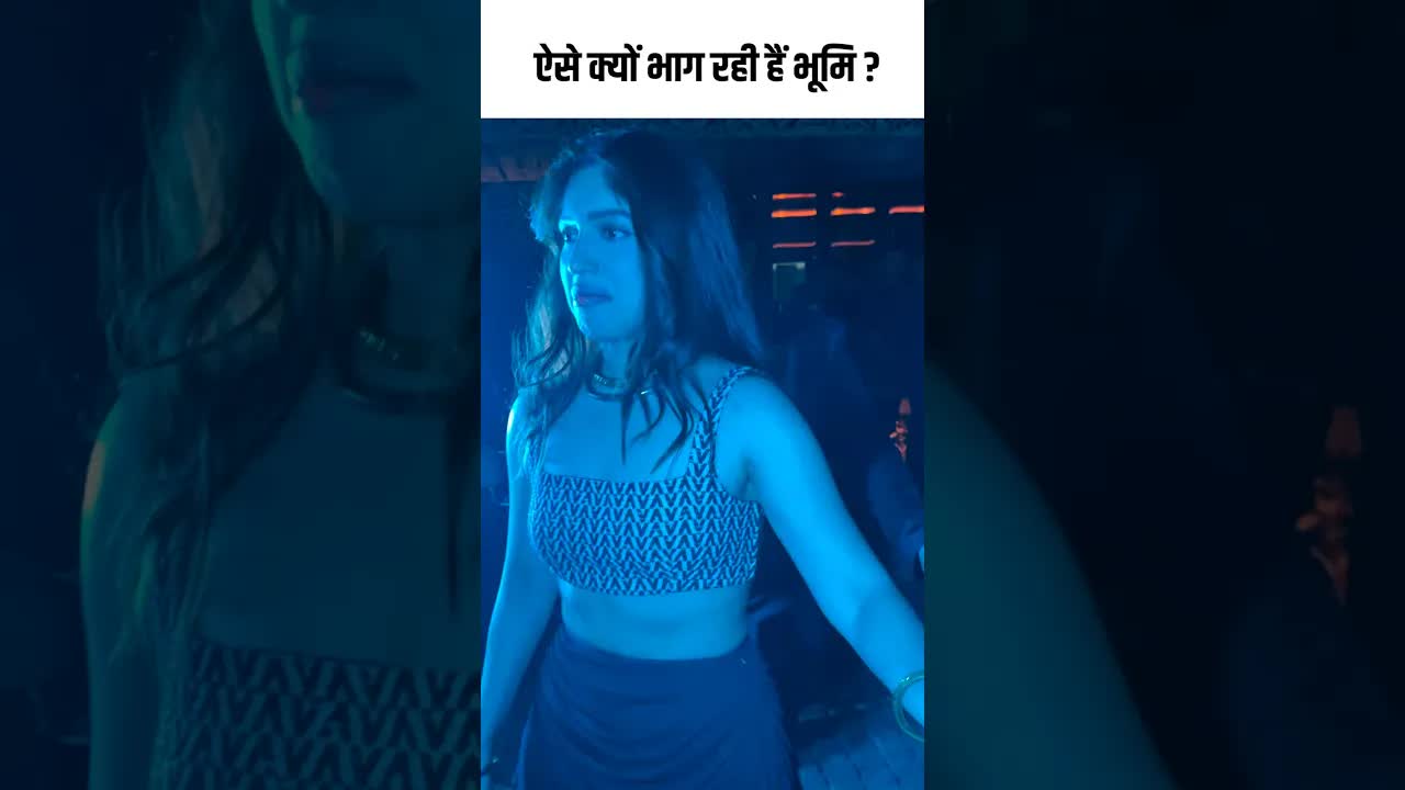 ऐसे क्यों भाग रही हैं भूमि ? #youtubeshorts #bollywood