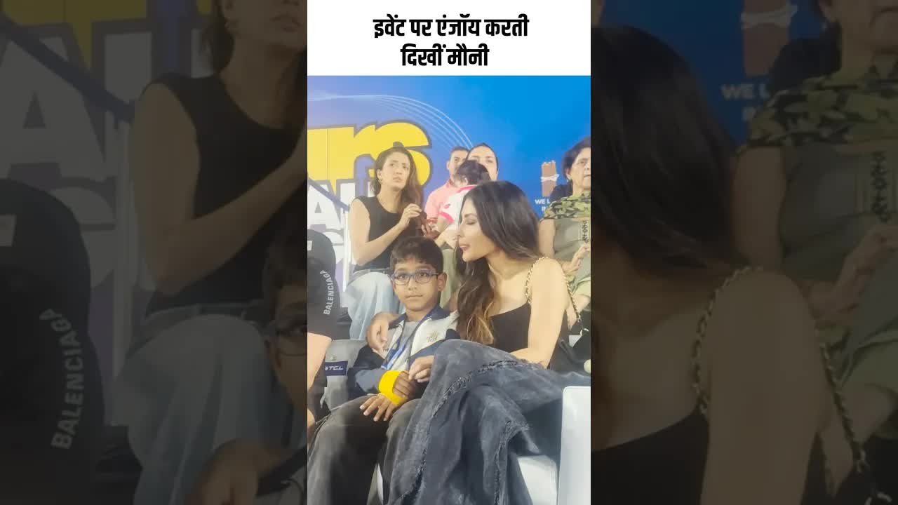 इवेंट पर एंजॉय करती दिखीं मौनी #youtubeshorts #bollywood