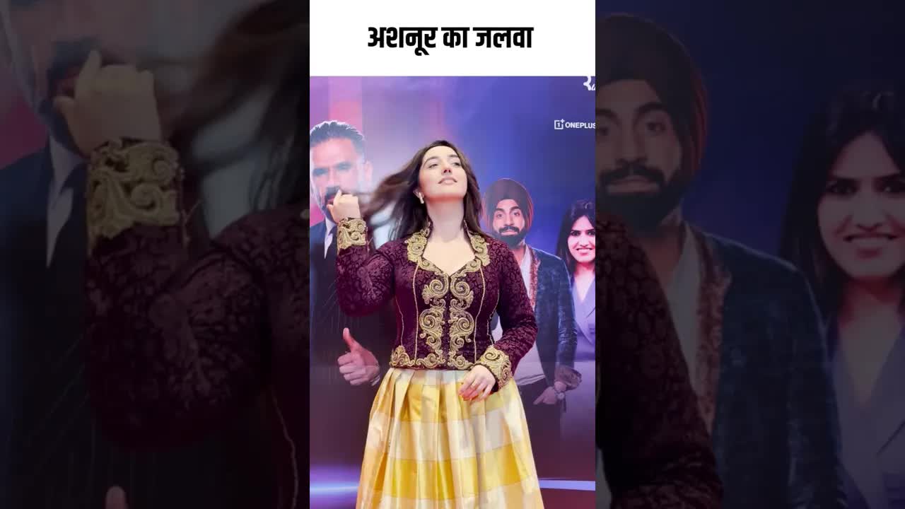 अशनूर का जलवा #youtubeshorts #bollywood