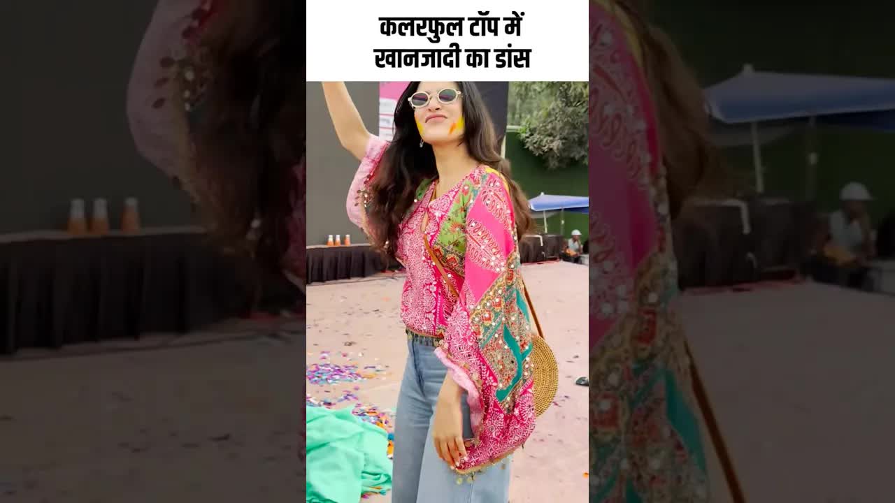 कलरफुल टॉप में खानजादी का डांस #youtubeshorts #bollywood